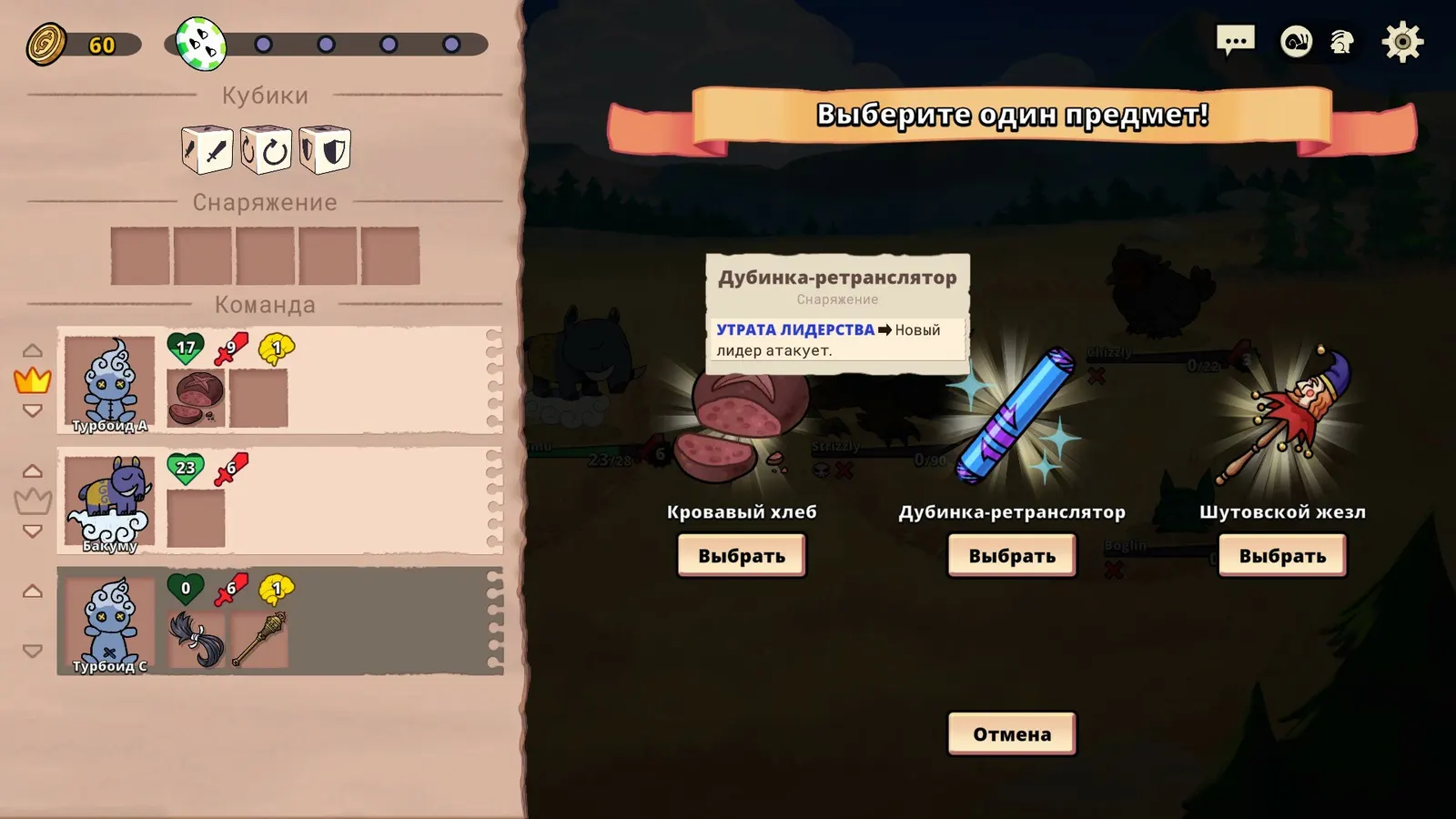 Dicefolk media 7