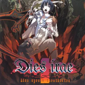 Обкладинка гри Dies irae ~Also sprach Zarathustra~