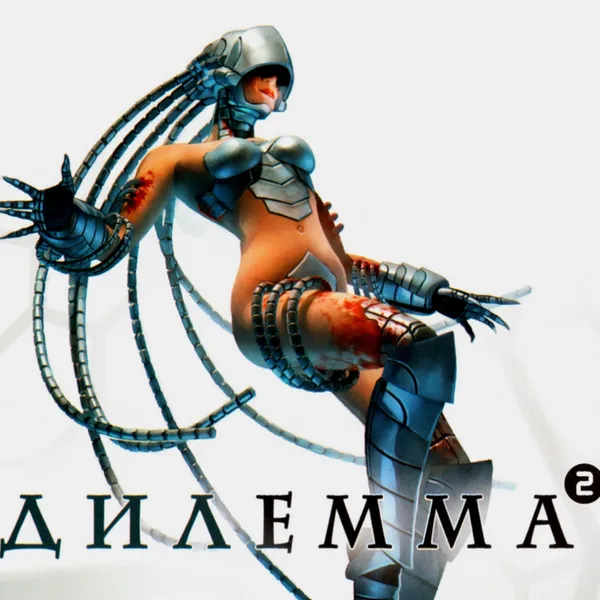 Обкладинка гри Дилемма 2