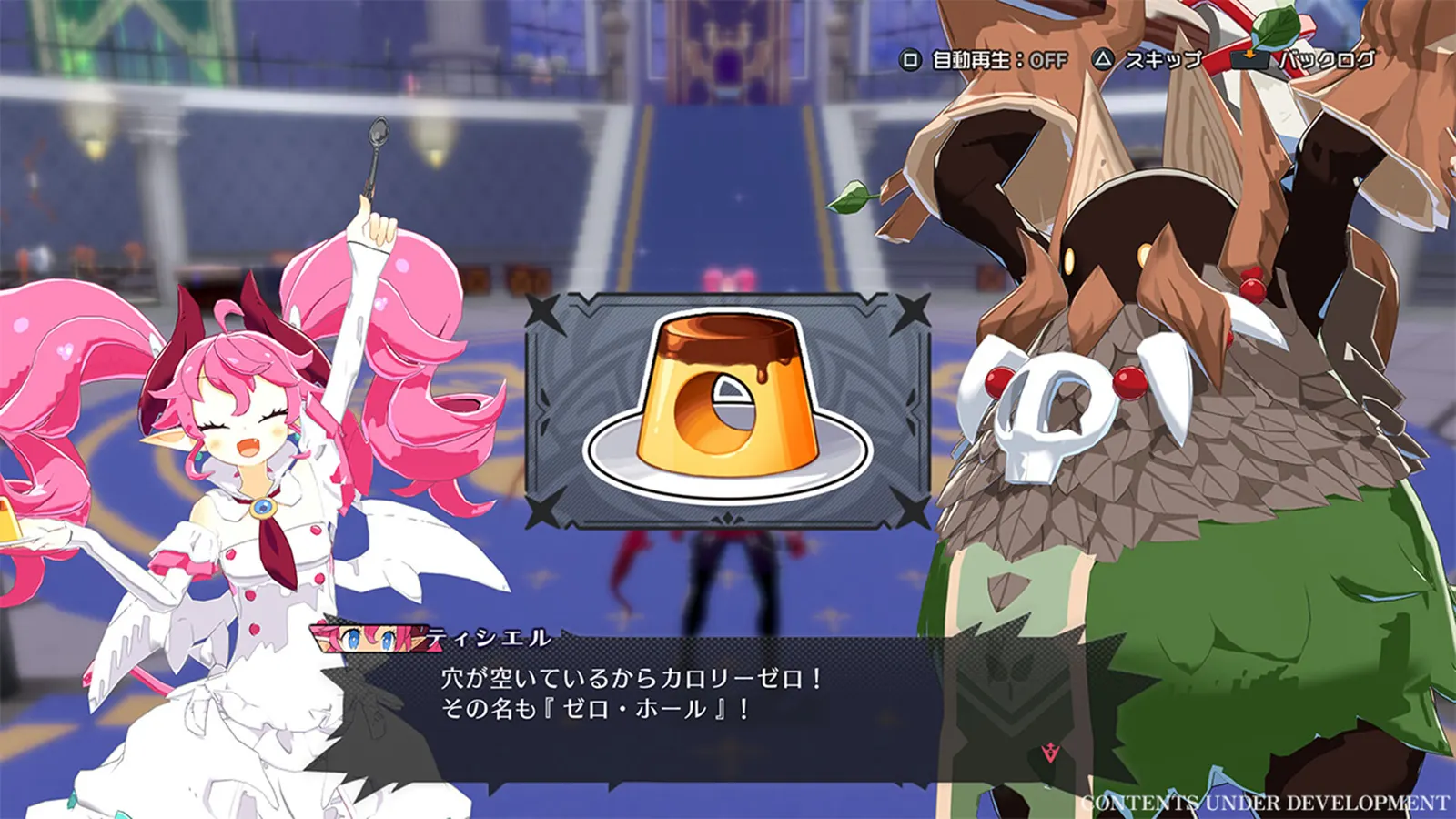 Disgaea Mayhem media 2