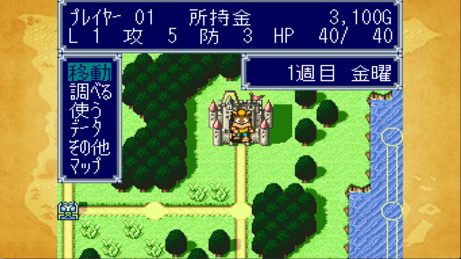 DOKAPON 3-2-1: Super Collection! media 2