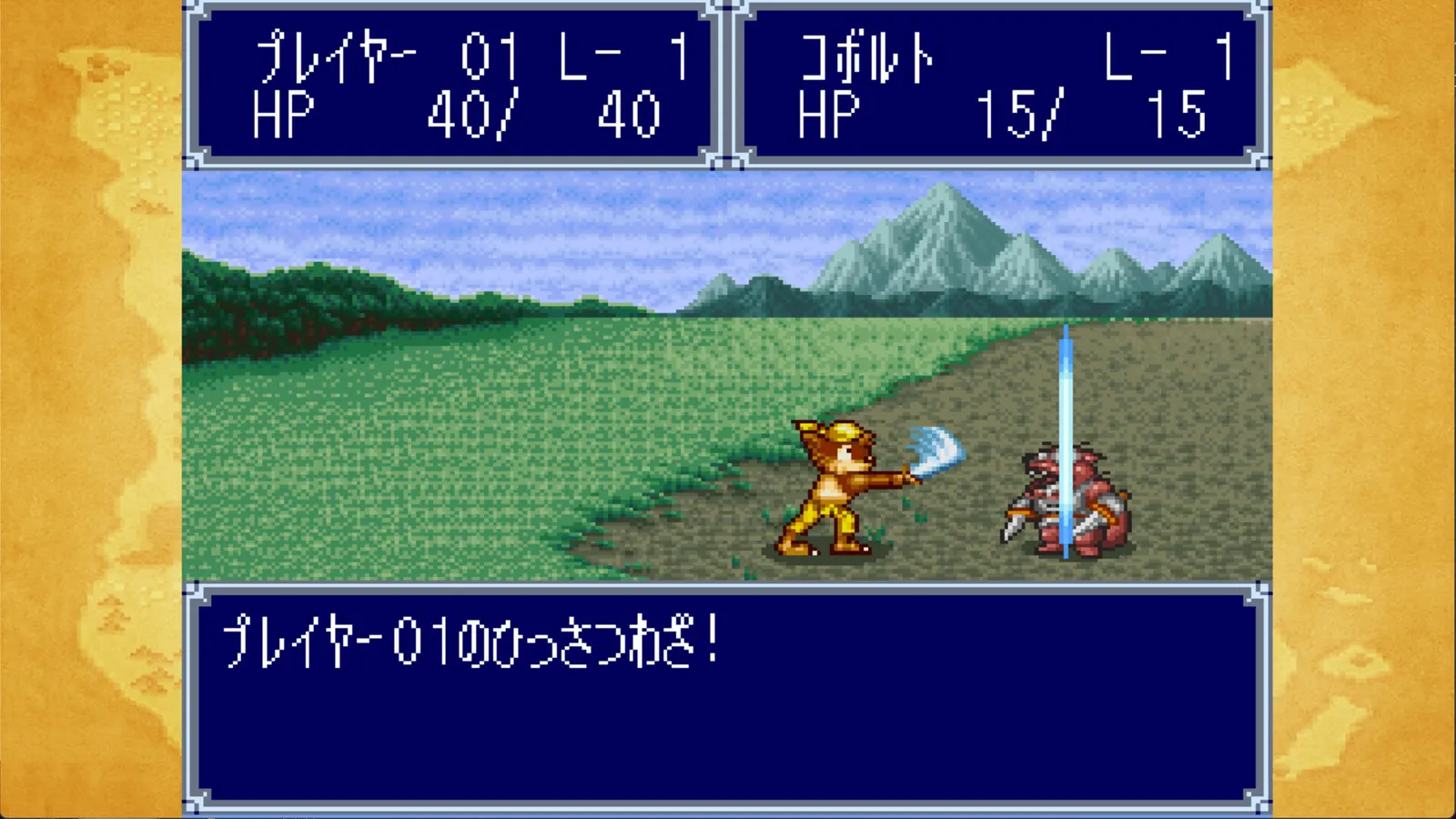 DOKAPON 3-2-1: Super Collection! media 3