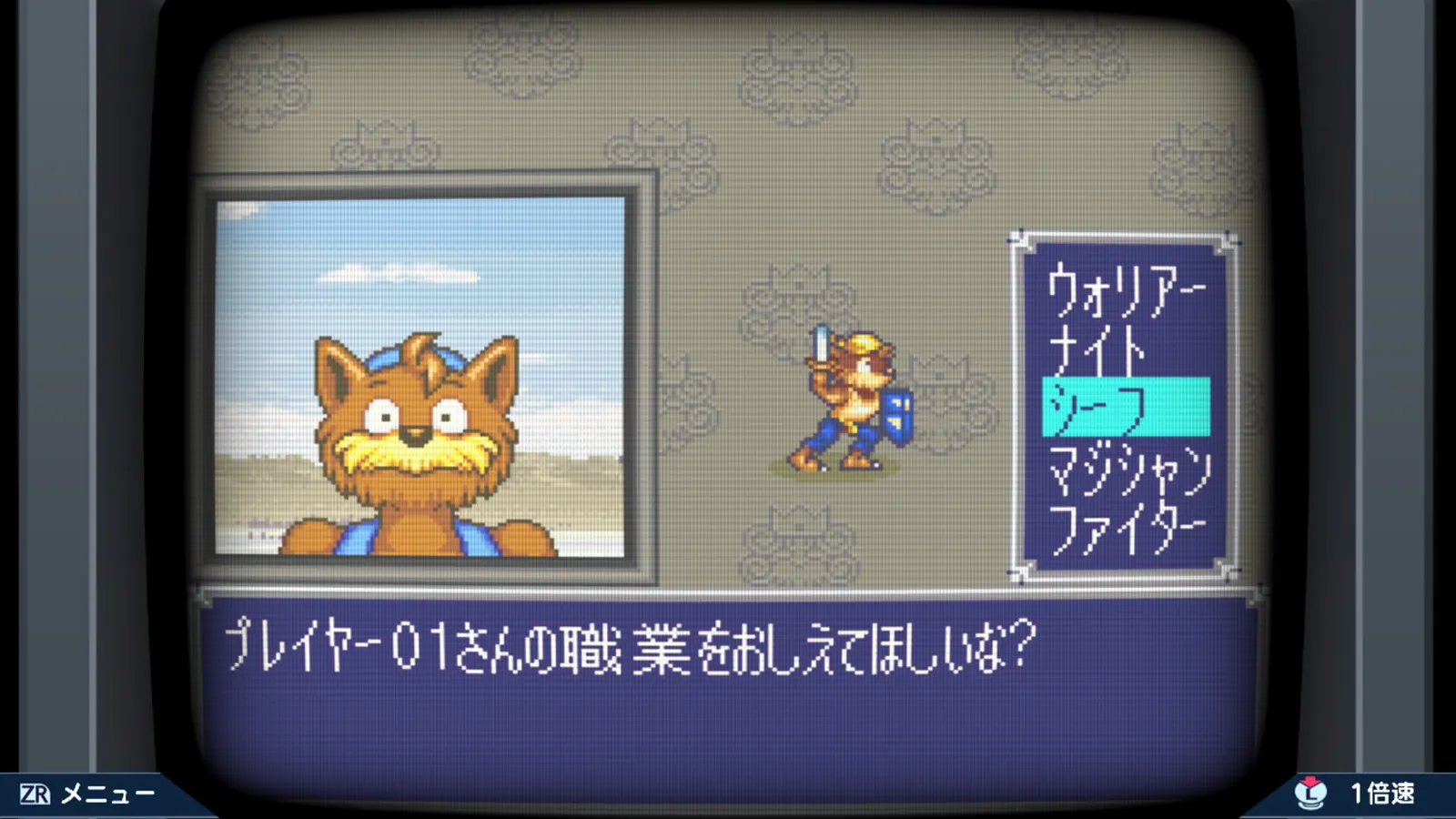 DOKAPON 3-2-1: Super Collection! media 5