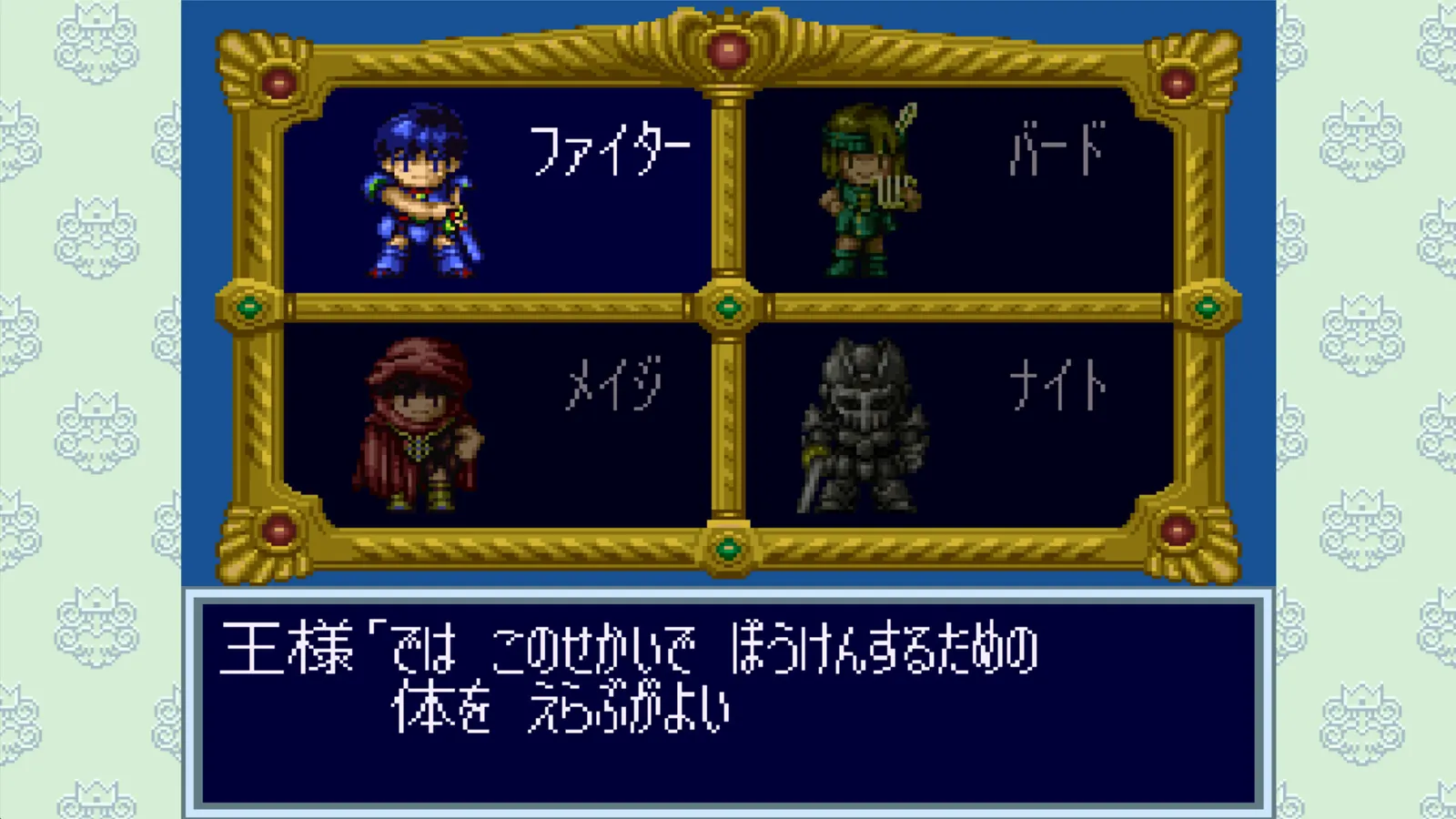 DOKAPON 3-2-1: Super Collection! media 9