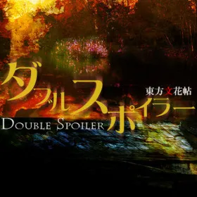 Обкладинка гри Double Spoiler