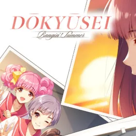 Обкладинка гри Dōkyūsei: Bangin' Summer