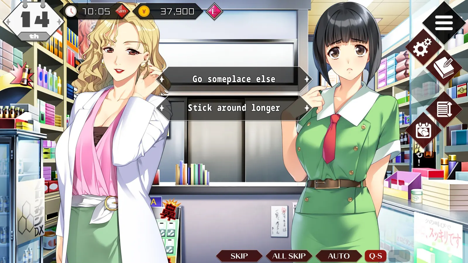 Dōkyūsei: Bangin' Summer media 3