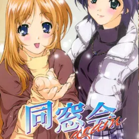 Обкладинка гри Dousoukai Again