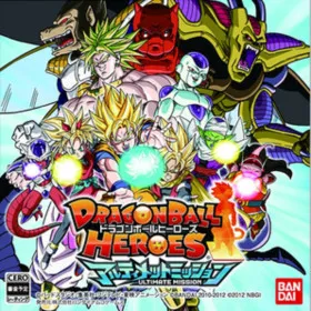 Обкладинка гри Dragon Ball Heroes