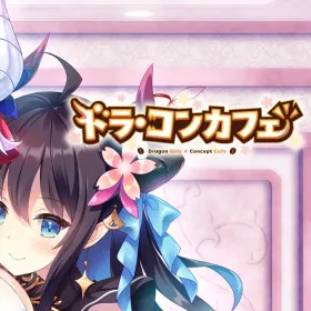 Обкладинка гри Dragon Girls x Concept Cafe