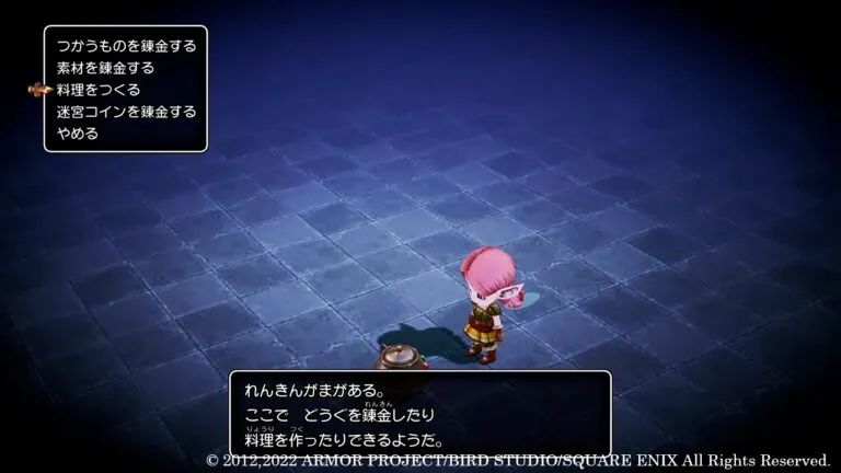 Dragon Quest X: Rise of the Five Tribes Offline media 1
