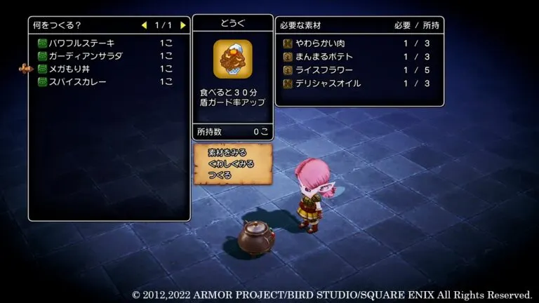 Dragon Quest X: Rise of the Five Tribes Offline media 2