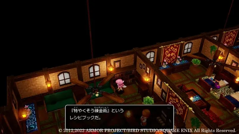 Dragon Quest X: Rise of the Five Tribes Offline media 5