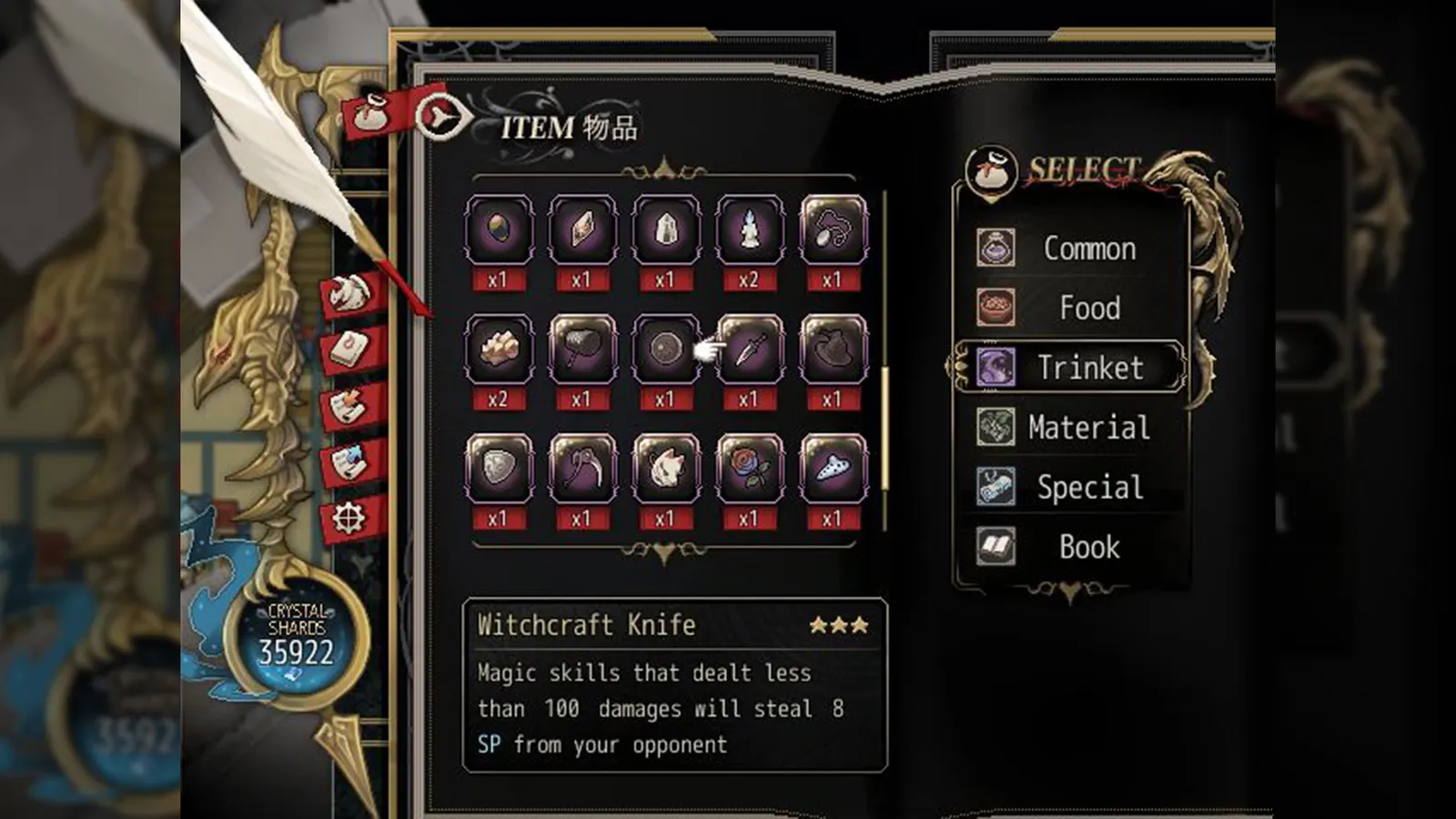 Dragon Spirits media 6