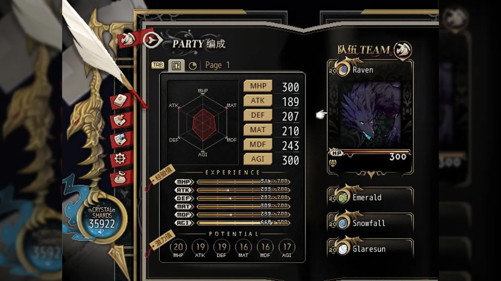 Dragon Spirits media 11