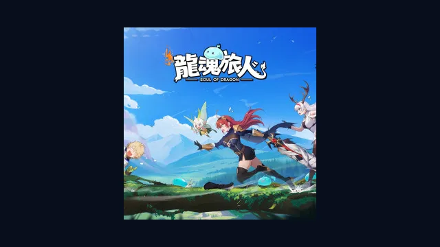 Dragon Traveler