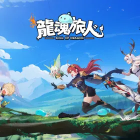 Обкладинка гри Dragon Traveler