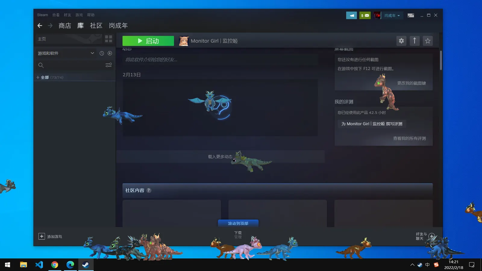 Dragons On Desktop media 3