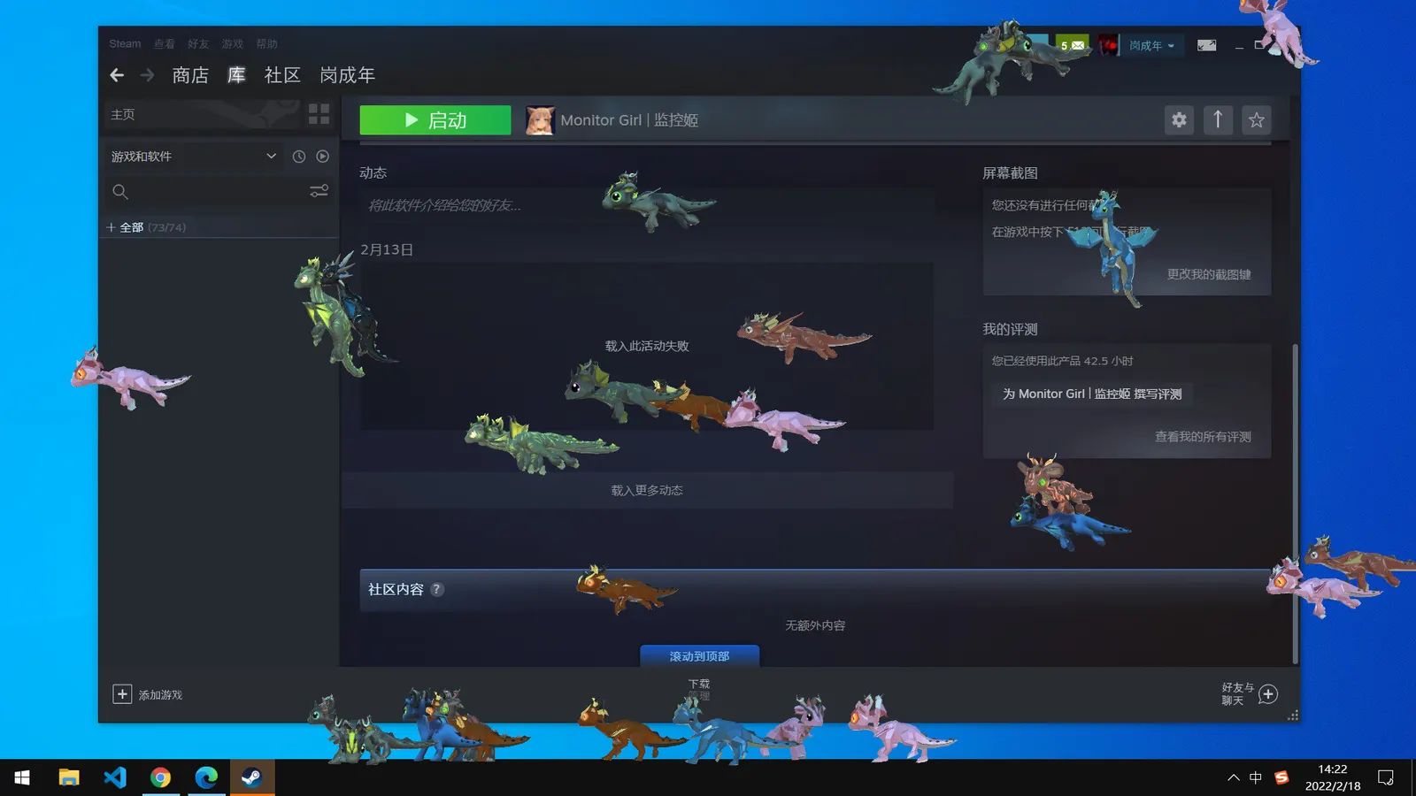 Dragons On Desktop media 5