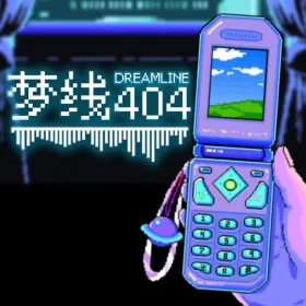 Обкладинка гри Dreamline 404