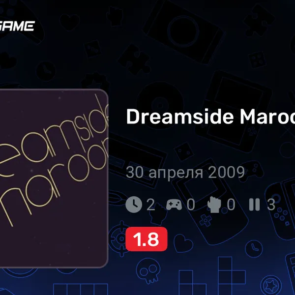 Обкладинка гри Dreamside Maroon