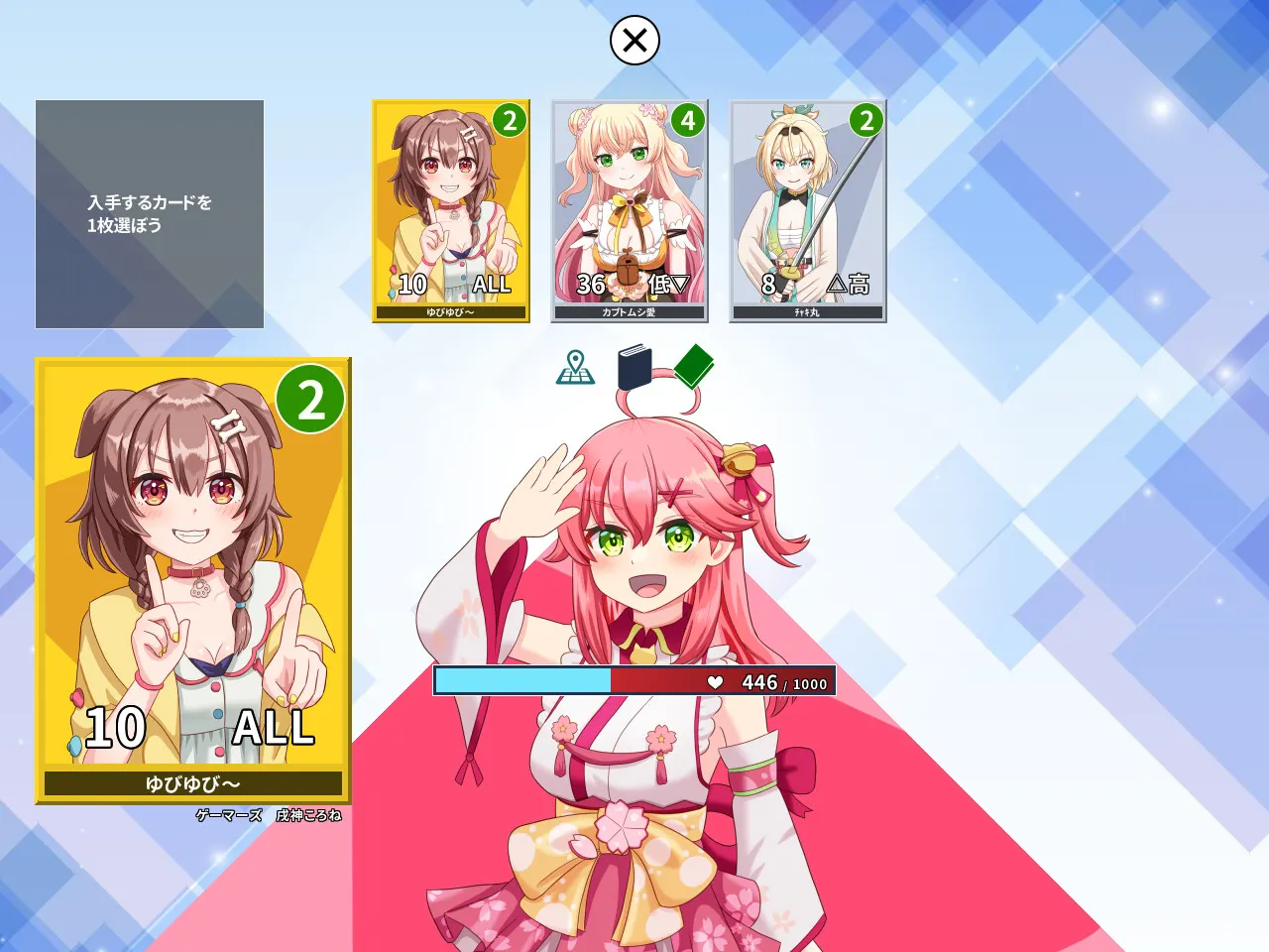 デュエホロ (DUEHOLO) media 6