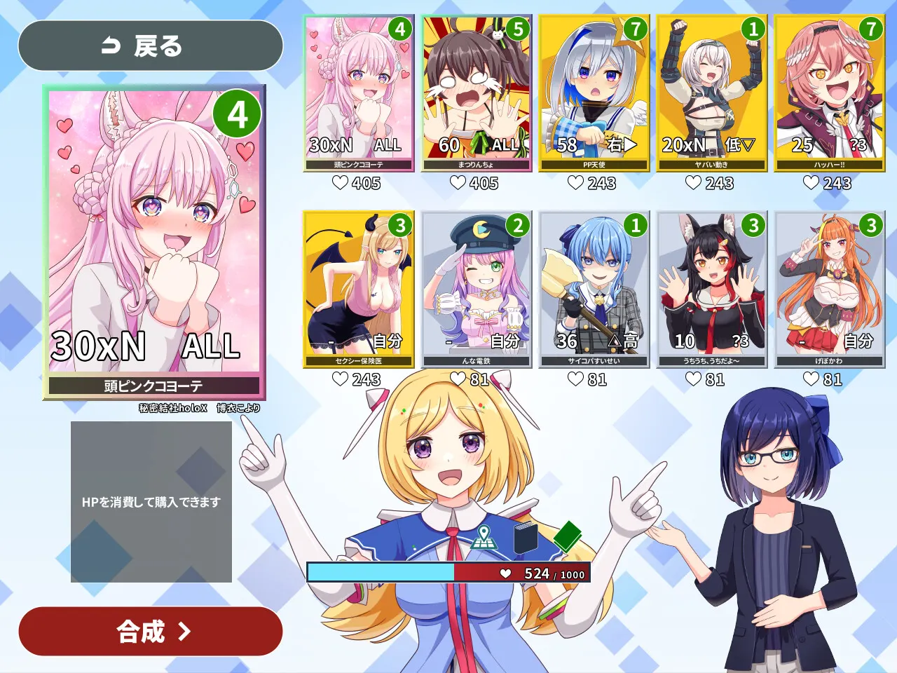 デュエホロ (DUEHOLO) media 7