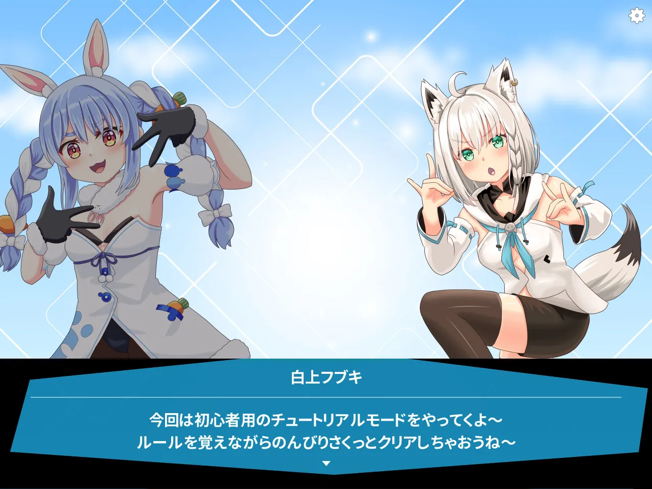 デュエホロ (DUEHOLO) media 8