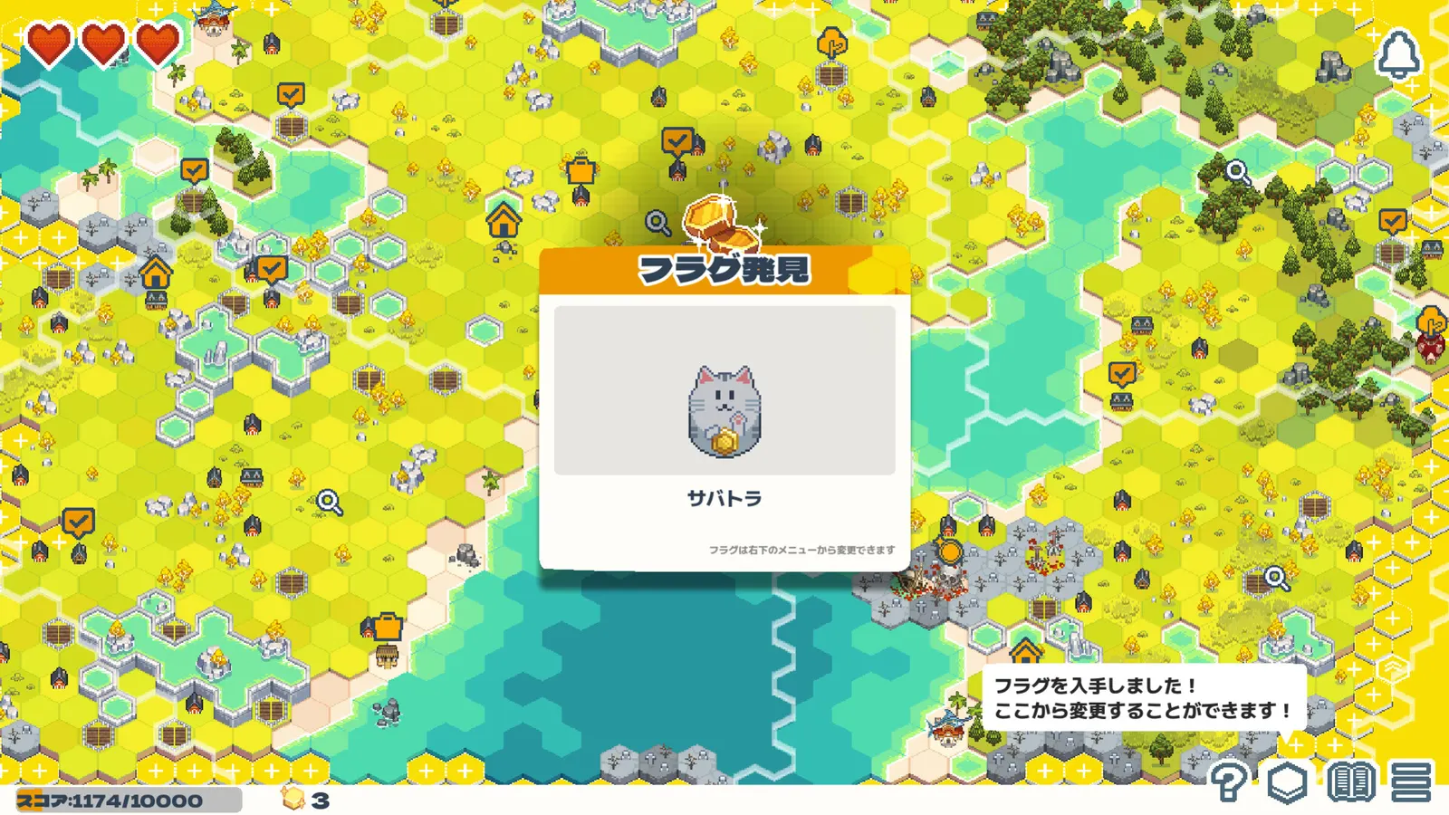 Dungeon Sweeper Plus media 6