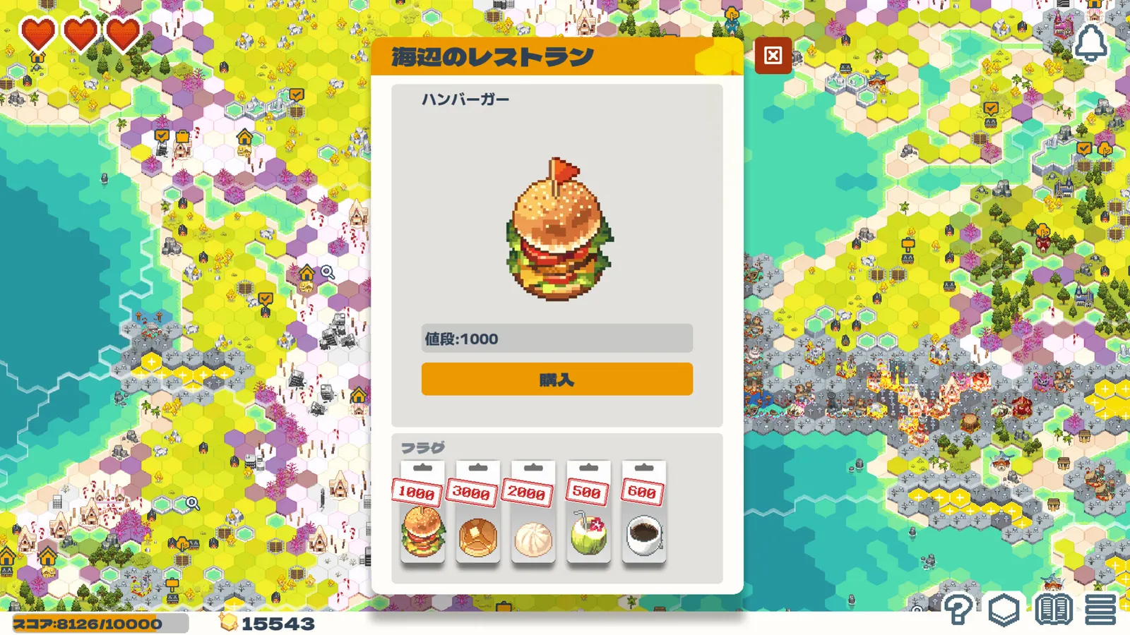 Dungeon Sweeper Plus media 7