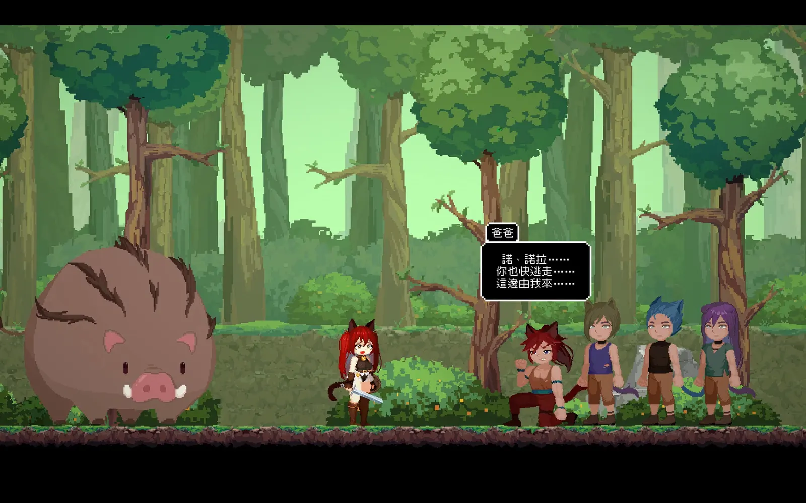 Dungeons And Cat media 8