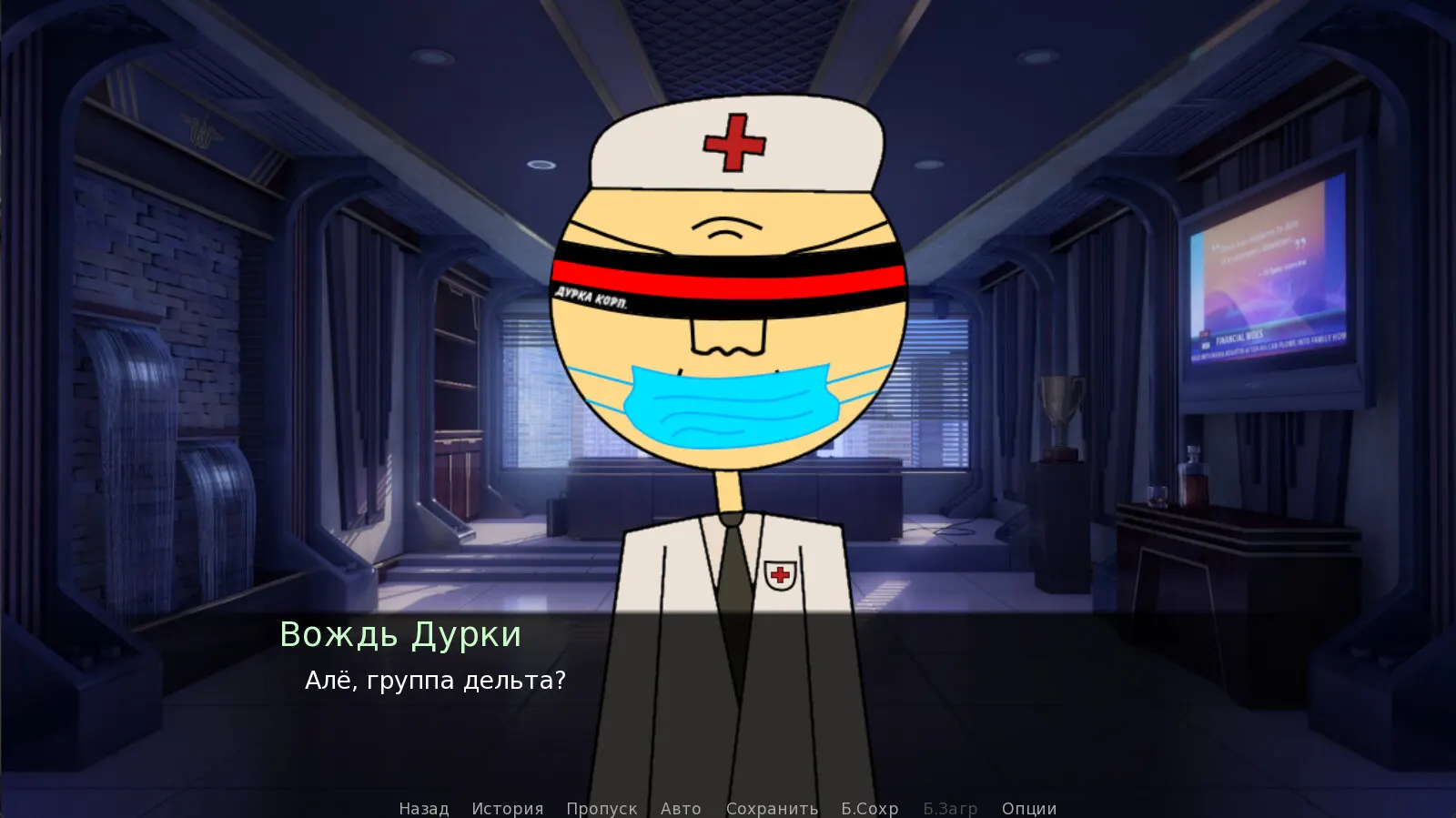 Durka Simulator media 4