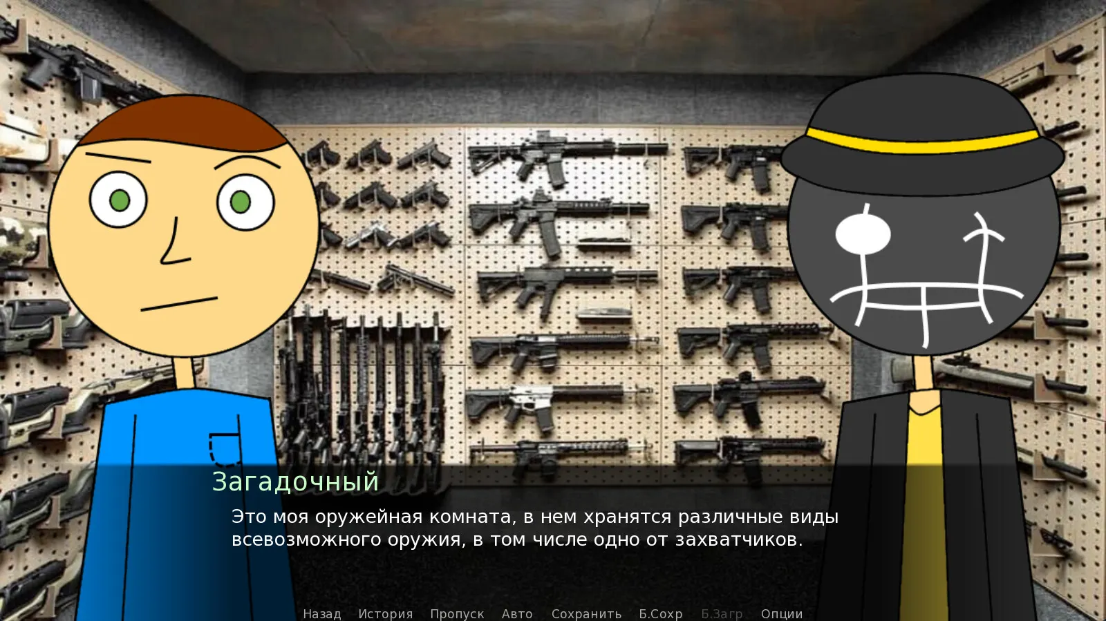 Durka Simulator media 5
