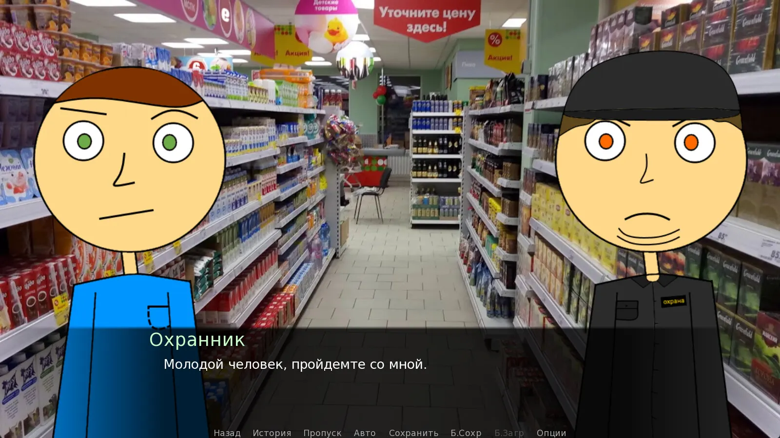 Durka Simulator media 6