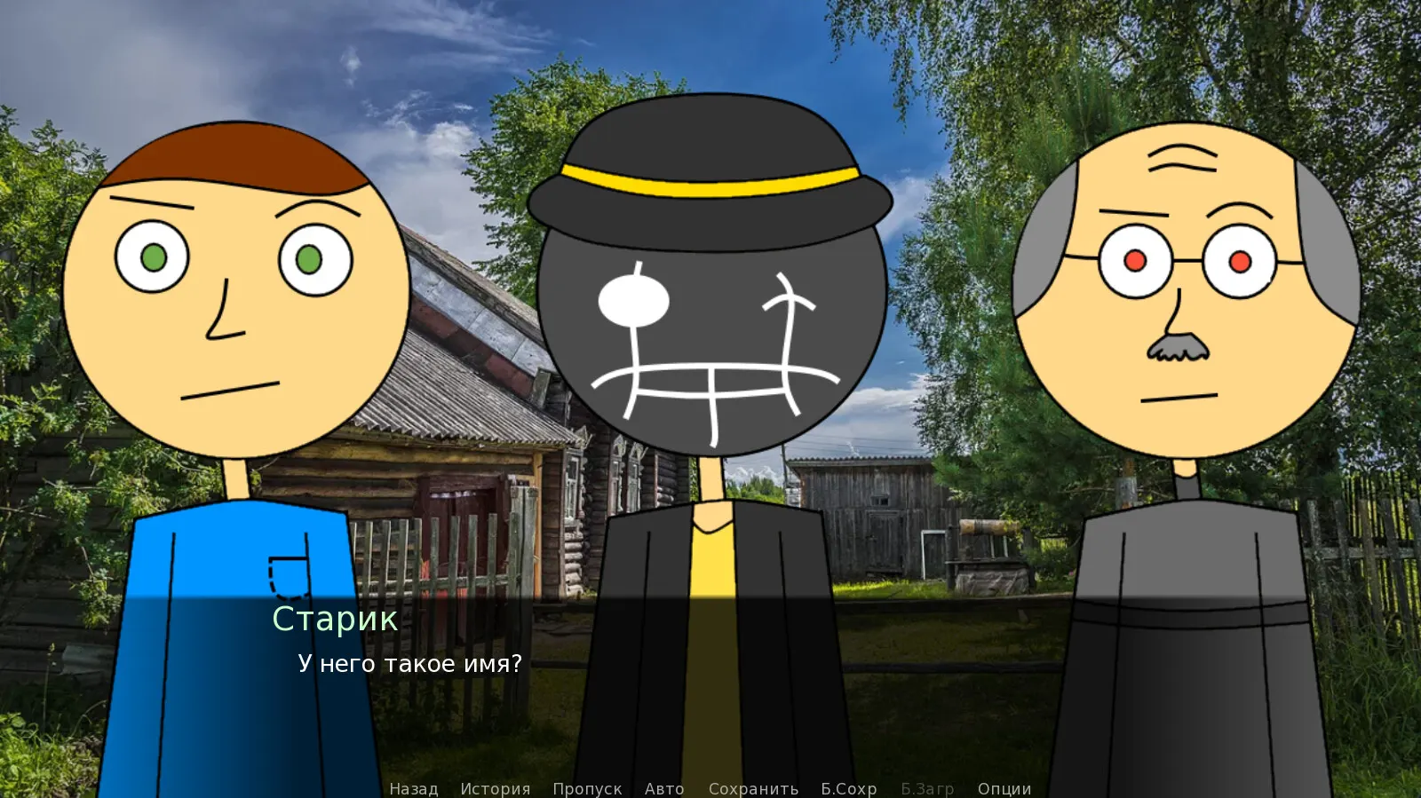 Durka Simulator media 8