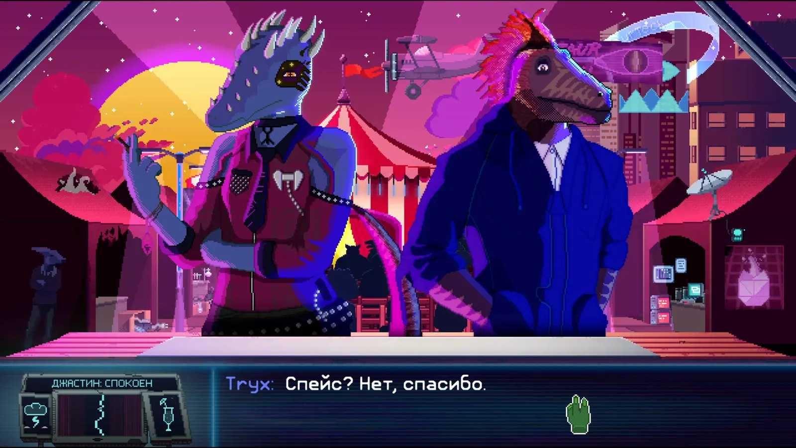 Dynopunk media 5