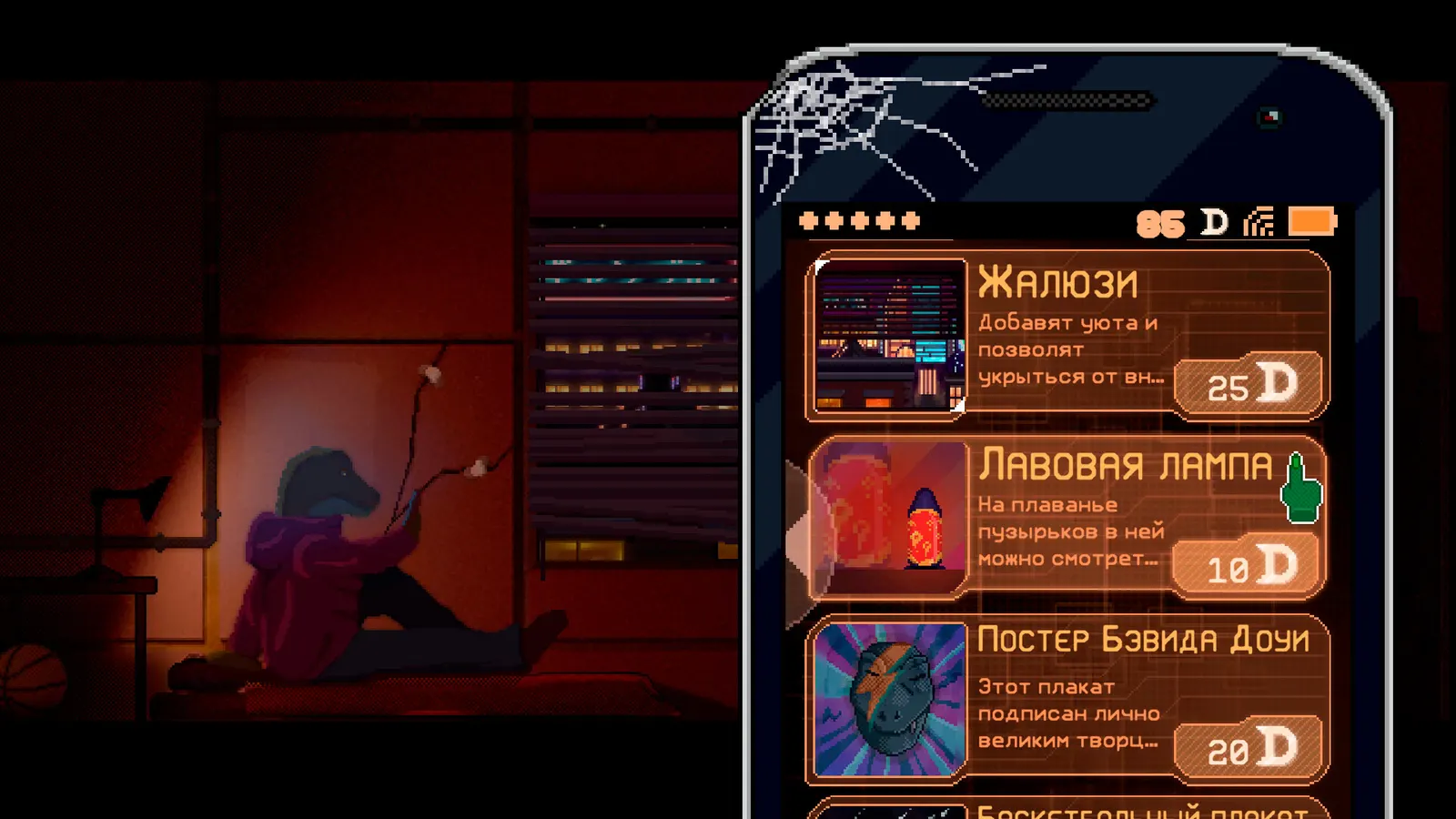 Dynopunk media 6