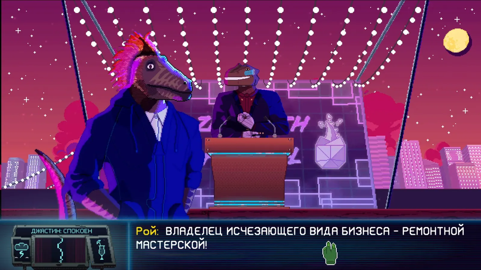 Dynopunk media 10