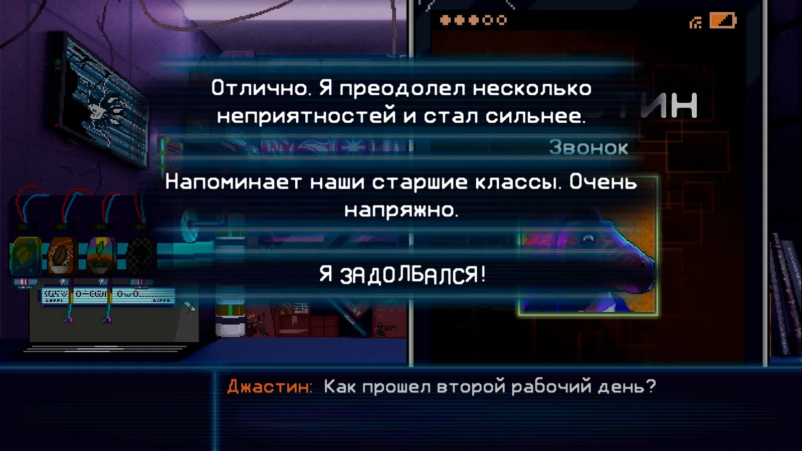 Dynopunk media 13
