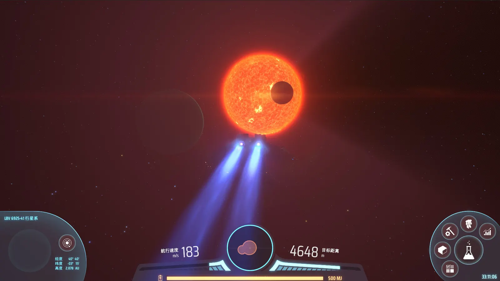 Dyson Sphere Program media 6