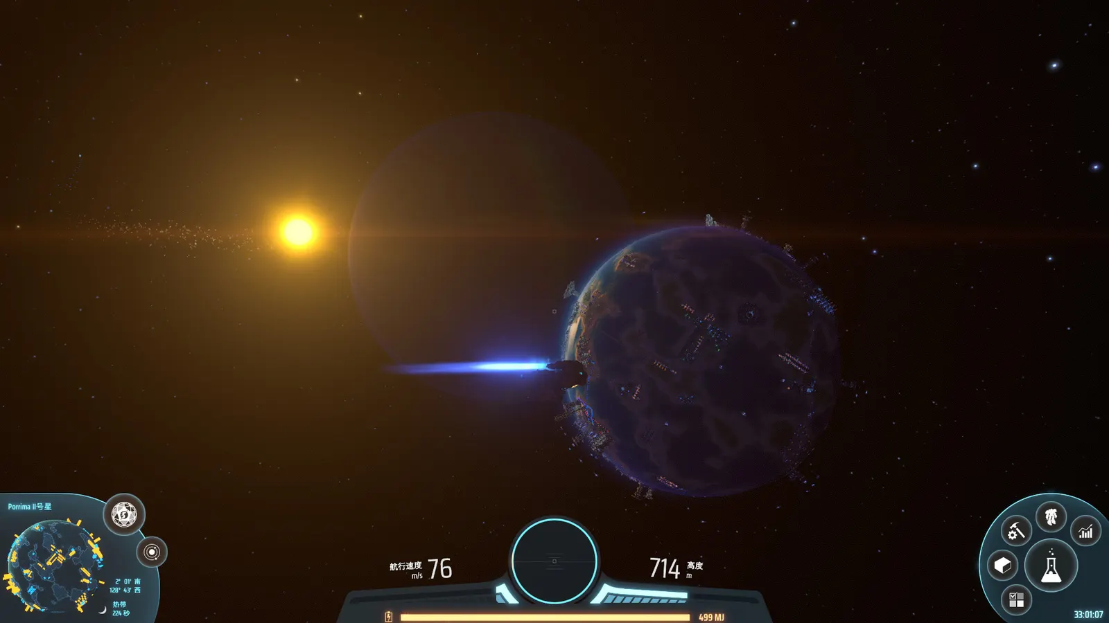 Dyson Sphere Program media 8