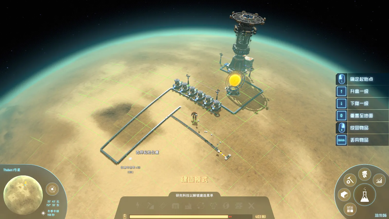 Dyson Sphere Program media 13