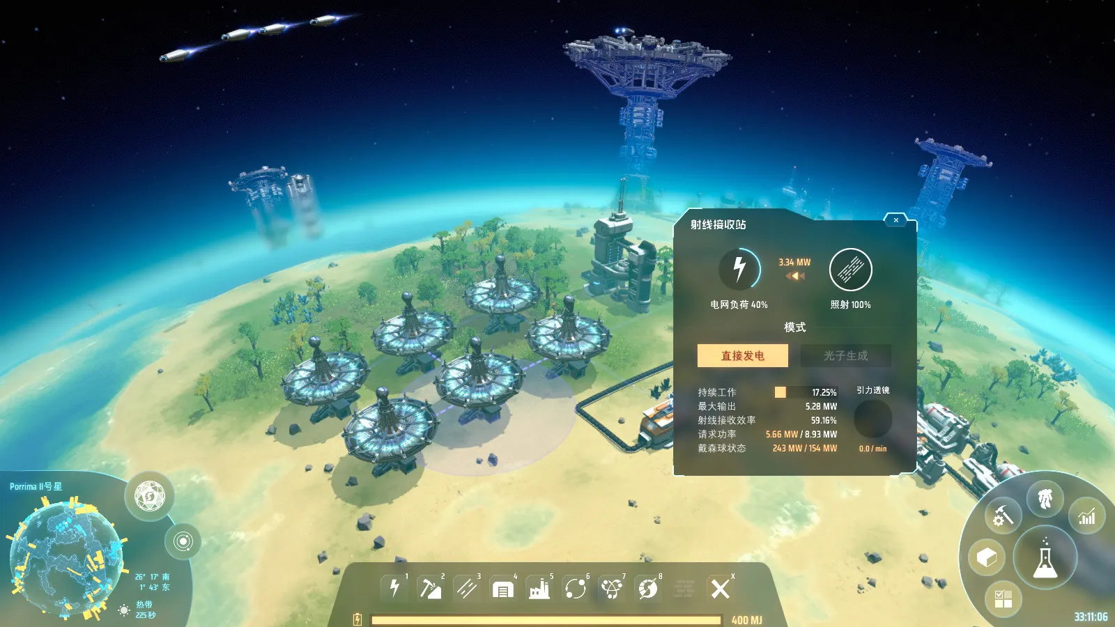 Dyson Sphere Program media 17