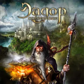 Обкладинка гри Eador: Genesis