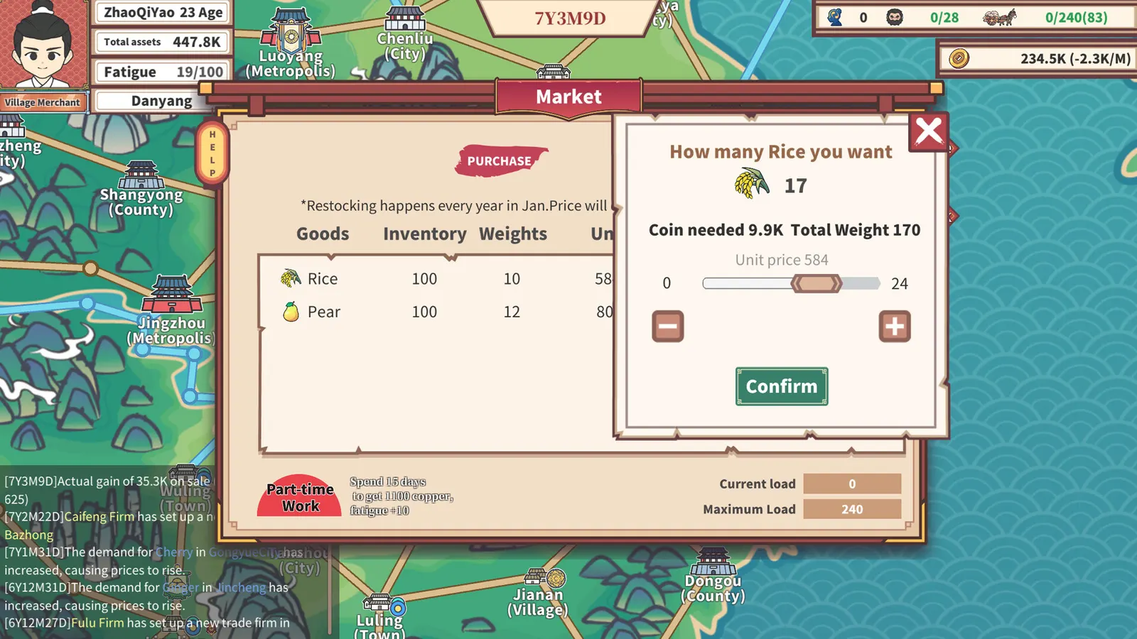 East Trade Tycoon: Inheritance media 4