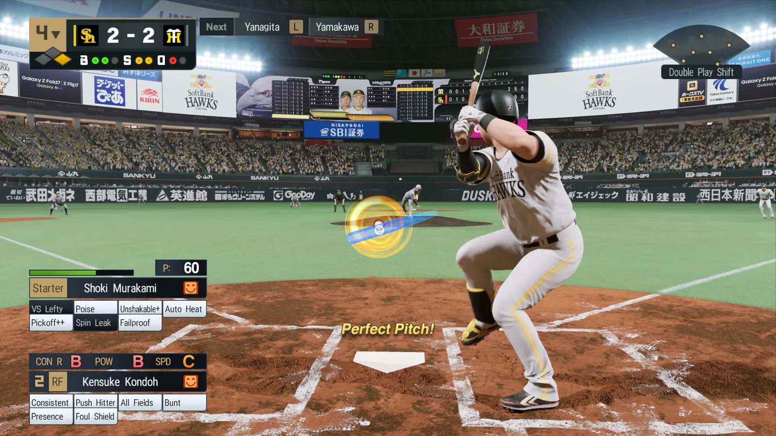 eBaseball™: PRO SPIRIT media 7
