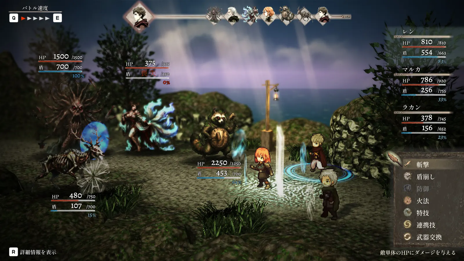 Echoes of the Flame media 3