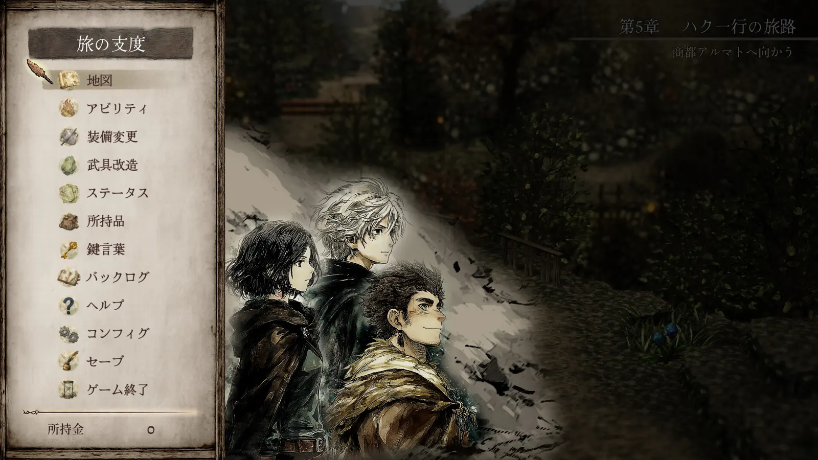 Echoes of the Flame media 7