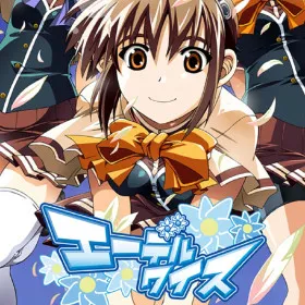 Обкладинка гри Edelweiss