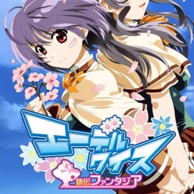 Обкладинка гри Edelweiss Eiden Fantasia